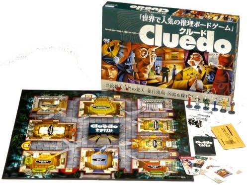 で75 OFF Clue Cluedo Classic Edition