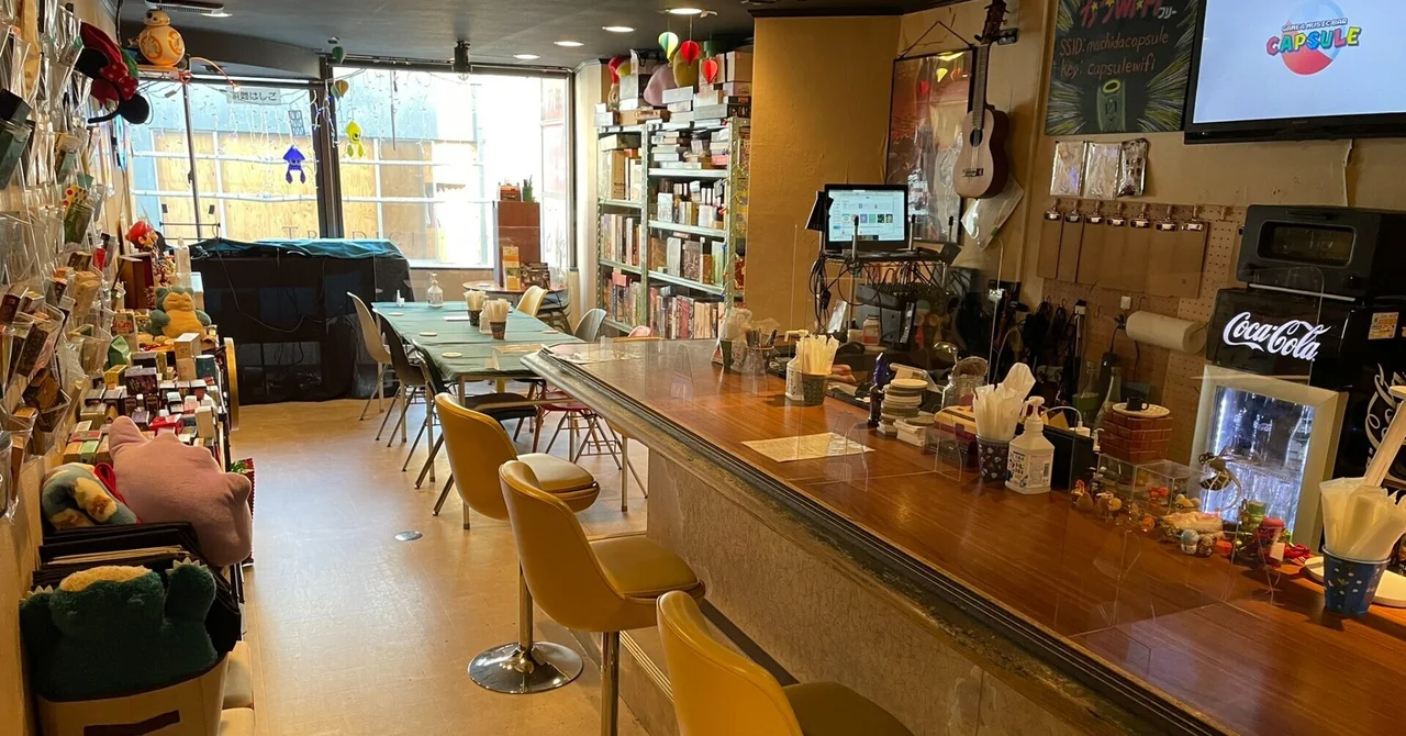 CAPSULE（カプセル）の店舗情報【ボードゲームカフェ 町田】