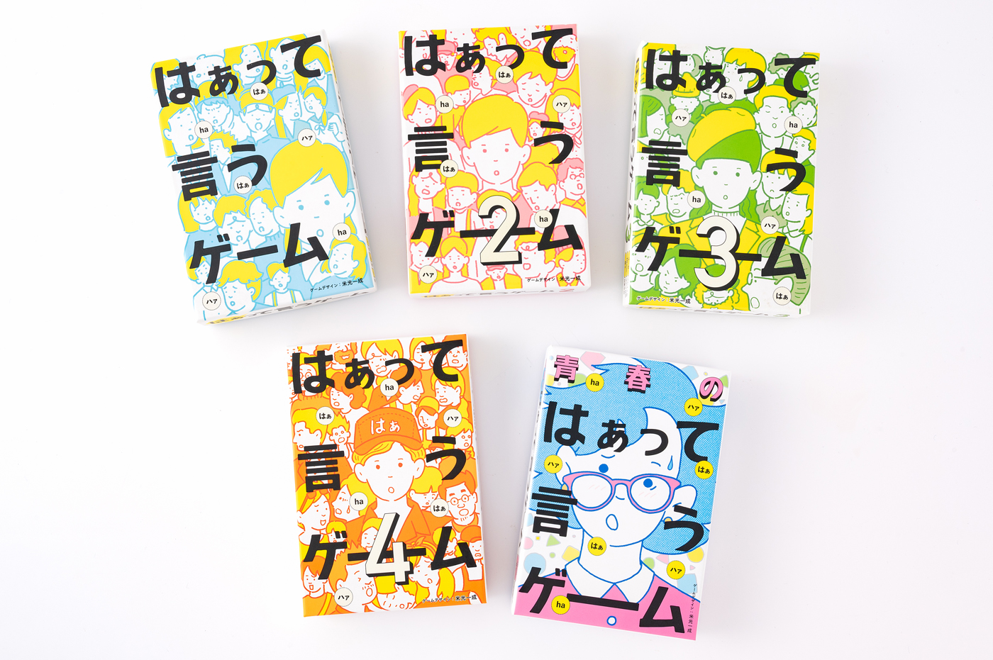 はぁって言うゲームのお題一覧！種類（1〜4・青春）別に紹介