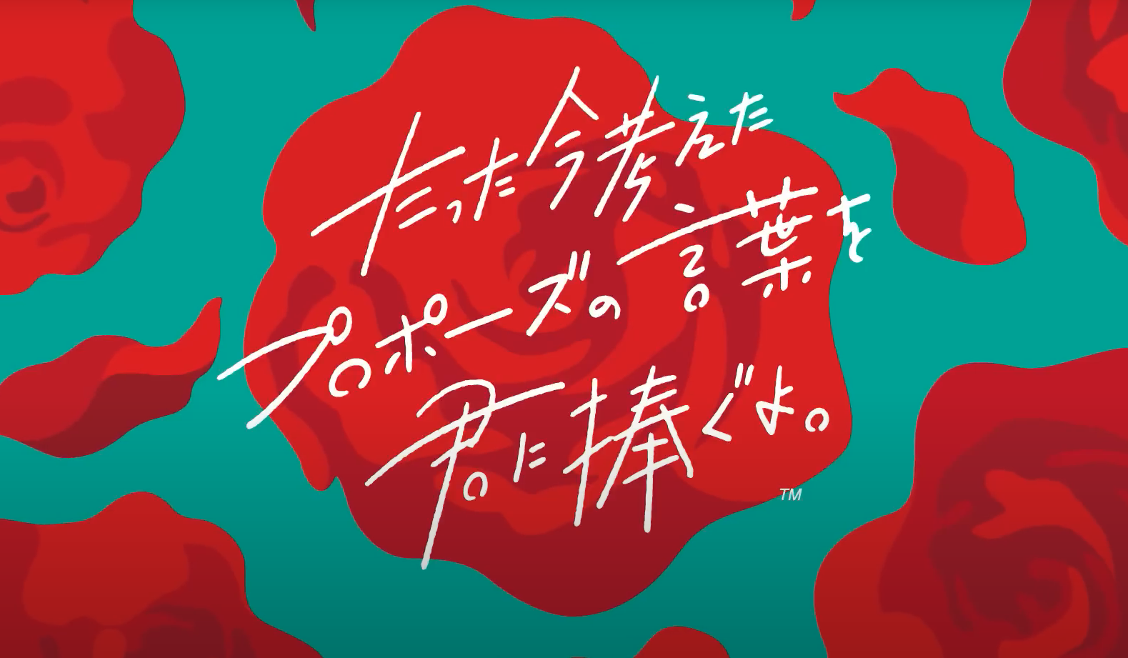 【ゲームレビュー】たった今考えたプロポーズの言葉を君に捧ぐよ。ルールを解説！